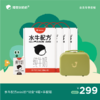 水牛配方mini奶18支装*4箱＋手提箱 商品缩略图0