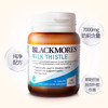 【保税仓】Blackmores澳佳宝奶蓟精华 42片/瓶 商品缩略图2