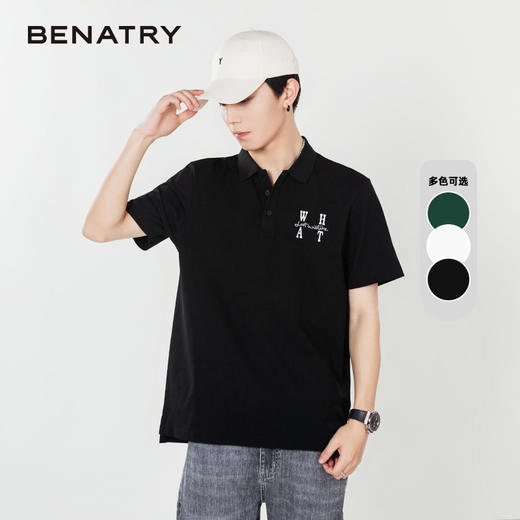 贝纳川短袖POLO ECP214002 商品图1