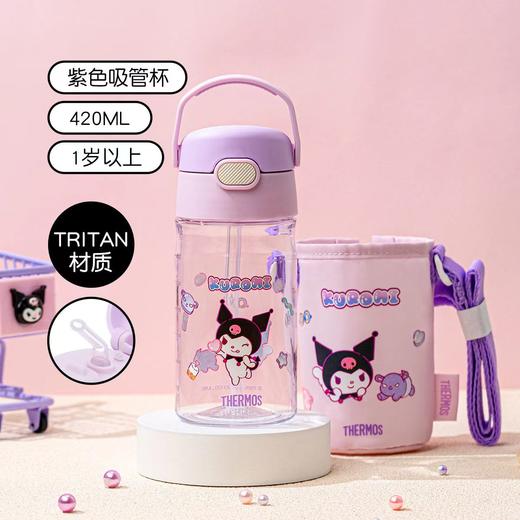 THEMOS膳魔师Tritan吸管水杯420ml库洛米联名款(含杯套+背带)(两种颜色) 商品图0