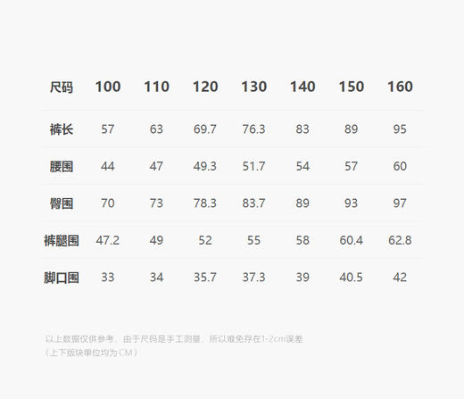Jnby  25年春款  牛仔长裤  1P3E11240 商品图2