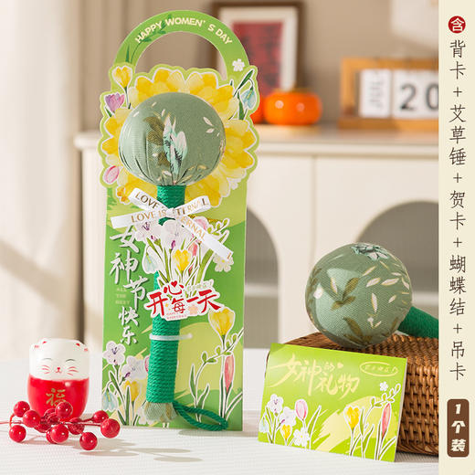 【女神喜礼❗养生艾草锤】12味草药合理配比，饱满紧实，穴位拍打，经络按摩，释放压力，伴手礼艾草锤实用手工养生锤送员工小礼品QQ 商品图10