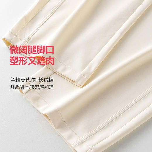 SAKURA樱花 砂洗直筒裤/轻氧弯刀裤/卫裤 春季休闲长裤 舒适 尽显时尚魅力 多色可选 商品图8