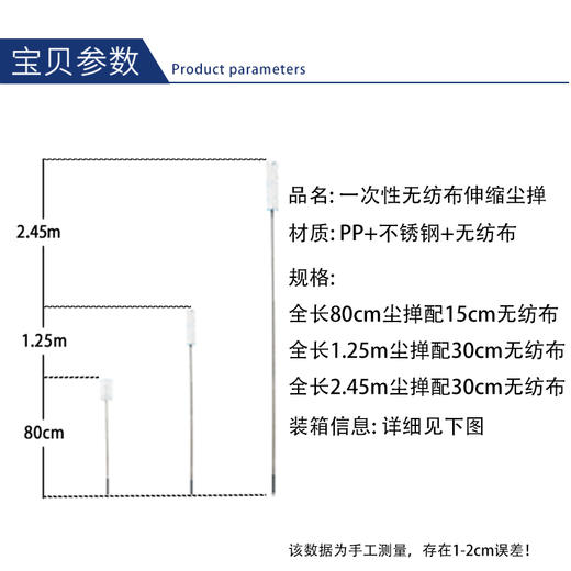 静电除尘掸一次性可伸缩鸡毛掸子家用天花板除尘扫灰墙面打扫神器 商品图2