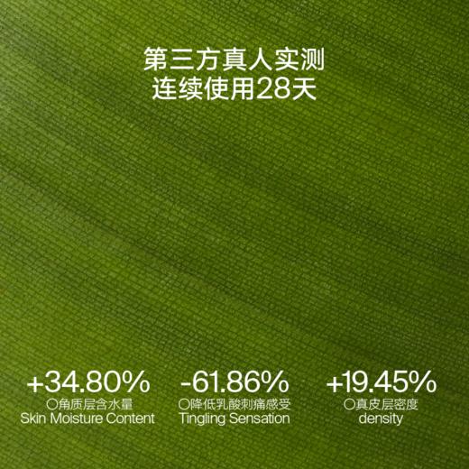 DAISYSKY雏菊的天空丨经典一号面膜23ml*5片 商品图6