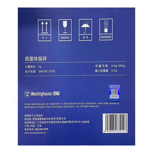 ᴬ西屋体脂秤T202 商品图1
