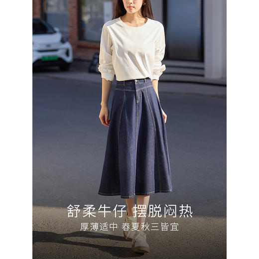 【专属特价】熙世界法式原色牛仔半身裙女2025春秋新款高腰显瘦中长裙A字伞裙 商品图2
