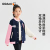 【清仓捡漏】【130-165】【可可鸭】女童春秋棒球服外套 商品缩略图2