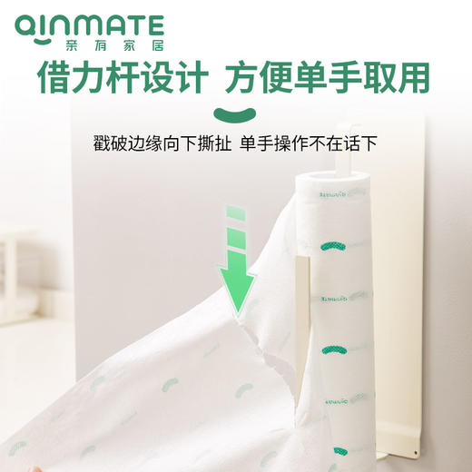 qinmate亲有 懒人抹布磁吸支架免打孔厨房纸巾架保鲜膜架双杆【该商品不支持用券】 商品图2
