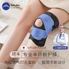 SERUNA护膝登山跑步越野运动护具半月板损伤护膝 商品缩略图0