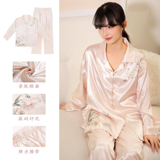 【故宫家居】玉堂富贵缎面睡衣套装新婚结婚生日礼物 商品图3