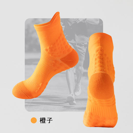 【59元10双】YUPAO/男女情侣新款中筒马拉松跑步高颜值运动袜按摩脚底健身袜 商品图7