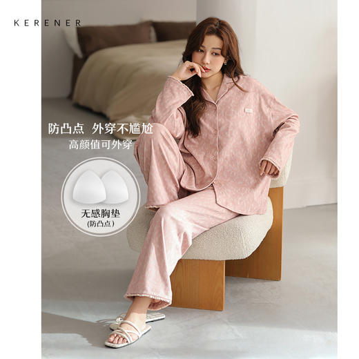 可人儿小众设计师新款奥力绵女士睡衣春秋长袖时尚可外出家居服 商品图0