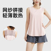 跃牌【瑜堂系列】休闲运动套装宽松跑步网纱美背无袖背心罩衫短裤运动套装女JYWB003+JYMA072 商品缩略图0