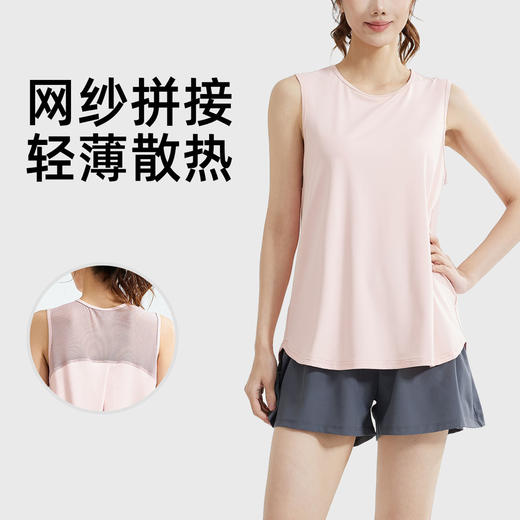 跃牌【瑜堂系列】休闲运动套装宽松跑步网纱美背无袖背心罩衫短裤运动套装女JYWB003+JYMA072 商品图0