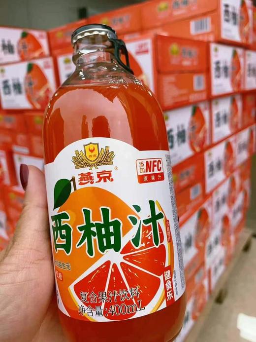 西柚汁（血橙汁）400ml 商品图0