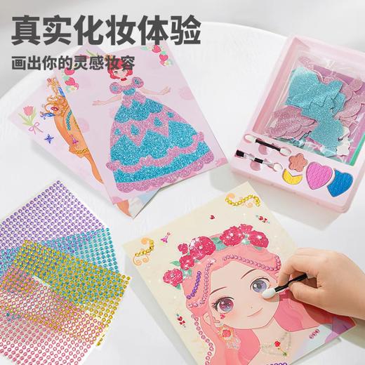 TOI图益-爱丽公主的美妆秘境TK23624 商品图7