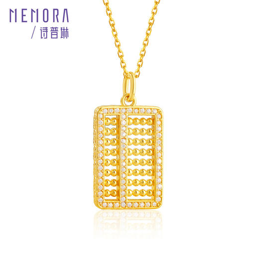 【任选3件1998元】黄色18K金算盘吊坠 中国风算珠挂坠女士礼物MEMORA诗普琳KPE06301（线上专供） 商品图4