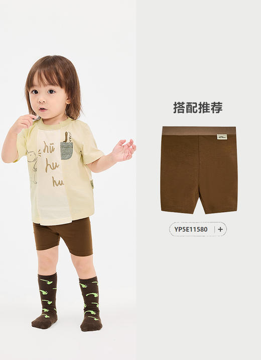 jnby  25年春款  短袖T恤  YP3110680 商品图3