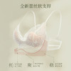 【E】【蔷薇花瓣杯】素肌良品无钢圈轻薄透气内衣女蕾丝性感上托文胸小胸款MX325 商品缩略图3