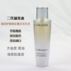 兰蔻 新版极光水150ML 商品缩略图2