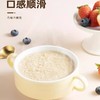 【三诺心选】西麦燕麦片 商品缩略图1