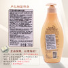 【分仓直发包邮】绿色溪谷橙花亮肤沐浴露700g 商品缩略图5