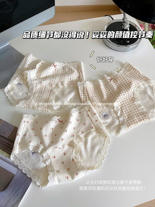 <曾小咸推荐> 10A加长裆碎花内裤 【贴身衣物不退不换】 商品图6