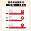 26年上架【61元专区拌拌组合】英氏忆小口三鱼一虾拌饭料*4+山楂汁+送61童趣礼包（内含6件） 商品缩略图4
