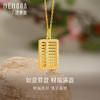 黄色18K金算盘吊坠 中国风算珠挂坠女士礼物MEMORA诗普琳KPE06301（线上专供） 商品缩略图0