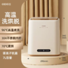 【全自动洗脱烘一体】OIDIRE 洗脱全自动洗衣机 96度高温洗 UVC灯sha菌烘干 内衣裤袜/宝宝衣物清洗一部到位 母婴适用 7L大容量ODI-XYJ13A 商品缩略图5