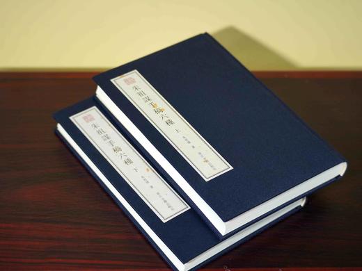 《朱祖谋手稿六种》，上下，16开布面精装，朱祖谋著，浙江古籍出版社2025年2月一版一印，定价490元。普通版售价298元，毛边本：318.5元。 商品图2