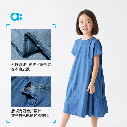 【春Vol.4】allblu幼岚【blublu牛仔裙】儿童连衣裙25春夏新款女童柔软透气ZY 商品图4