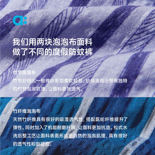 【春Vol.4】allblu幼岚【度假防蚊裤】儿童长裤25春夏新款男童女童透气挺括ZY 商品图3