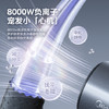 美的吹风机_FJ1  星辰灰【线上商城】 商品缩略图1