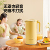 一刻间破壁机家用宝宝多功能保温五谷杂粮小型婴儿豆浆机YKJ006 下单发货免费发升级款  商品缩略图1