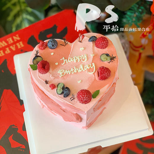 爱心奶油蛋糕 商品图0