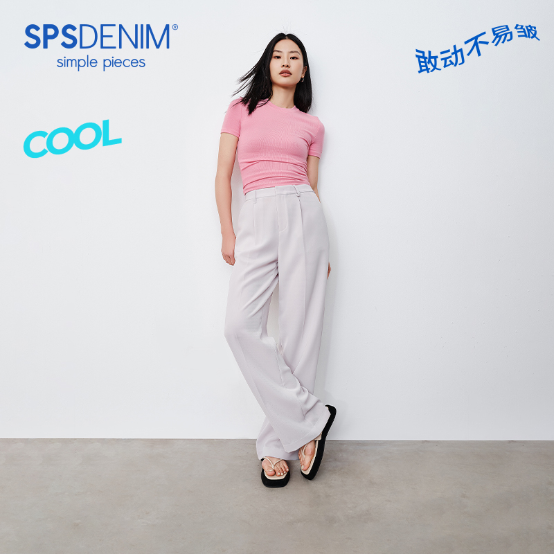【敢动裤】SPS垂顺直腿宽松直筒拖地裤西装裤simplepiecesS42P009