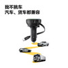怪奇鹅伸缩车充 商品缩略图1