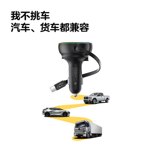 怪奇鹅伸缩车充 商品图1