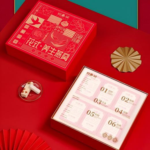 【燕之屋】花式·养生燕窝15g×6（中国红） 商品图0