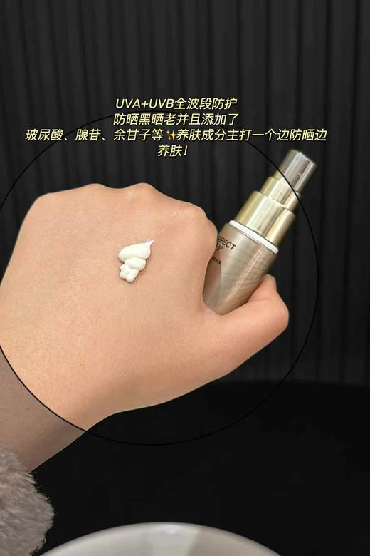 欧莱雅防晒2支 商品图3