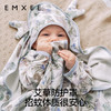 【宝宝安睡】嫚熙婴儿包被四季包单初生婴儿春夏宝宝包巾防惊跳 商品缩略图4