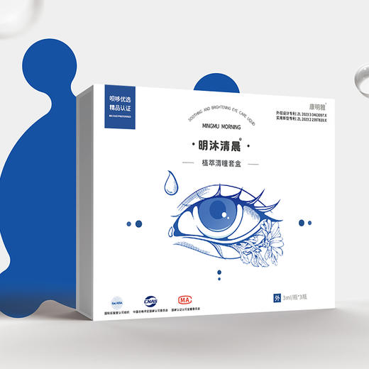 活动-明沐清晨 植萃清瞳套盒 （导光凝胶3ml/瓶*3瓶） 商品图1