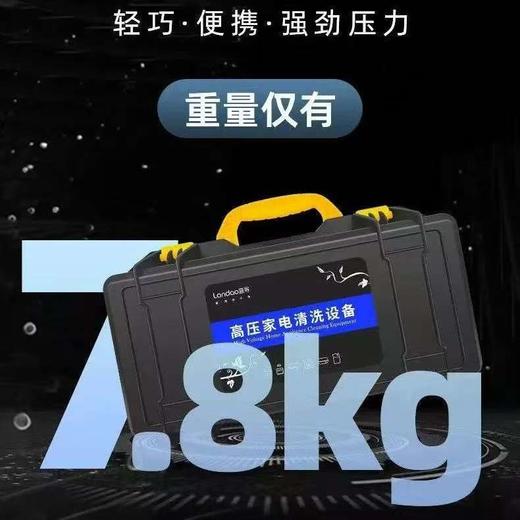 蓝导LD-200高压家电清洗机 商品图3