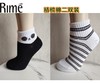 【内衣特推】Rime韵魅棉袜子 春夏新款  二双装  精梳棉混搭女短袜38612 商品缩略图0