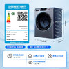 Leader海尔13公斤滚筒洗衣机全自动 大容量家用智能投放 525mm大筒径超薄双喷淋高温洗130BD299S以旧换新 13KG大容量丨智能投放丨525mm大桶径 商品缩略图7