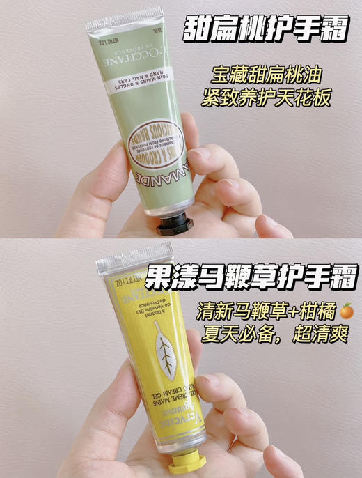 【现货发】欧舒丹护手霜2支装礼盒30ml×2 礼盒配礼袋生日伴手礼 商品图4