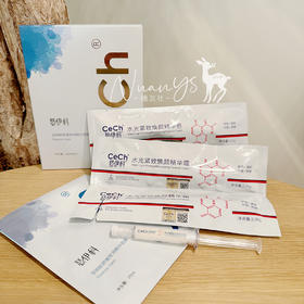 【屏障修护 葆湿 mei白dan斑 提亮肤色】蓝铜肽面膜25ml*5片/骨针2.25g/支 瑟伊科