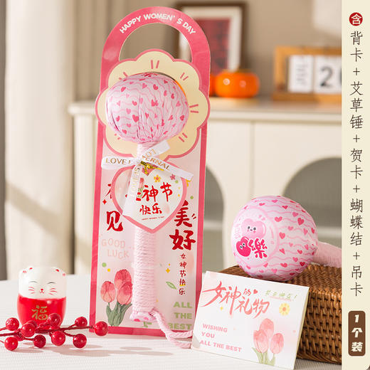 【女神喜礼❗养生艾草锤】12味草药合理配比，饱满紧实，穴位拍打，经络按摩，释放压力，伴手礼艾草锤实用手工养生锤送员工小礼品QQ 商品图6